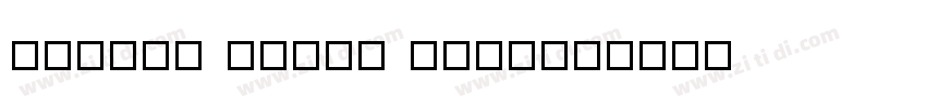 WeiXin ZhiFu Medium字体转换